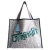 Joli Shree Tote